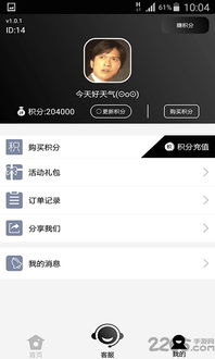 刷抖音粉丝网站