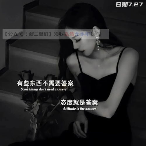 高级又霸气潇洒的女生抖音文案66句