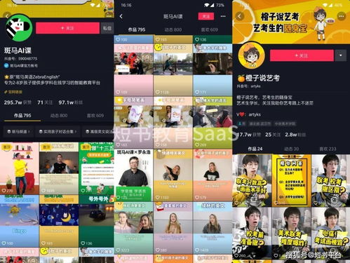 抖音粉丝灯牌满级多少（抖音粉丝灯牌等级价格）