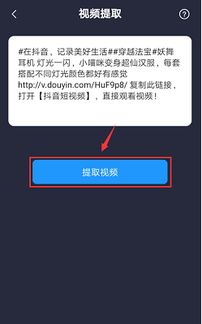 抖音如何去除水印（抖音如何去除水印不影响原视频）