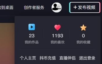 抖音如何去除水印（抖音如何去除水印不影响原视频）