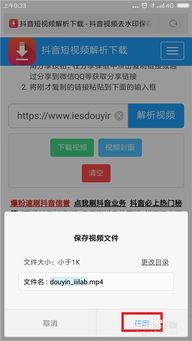 抖音如何去除水印（抖音如何去除水印不影响原视频）