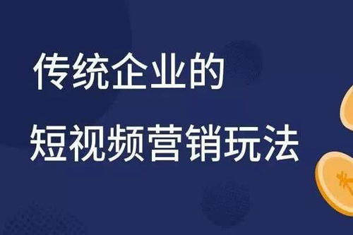 抖音短视频营销（抖音短视频营销思路）
