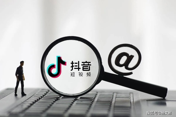 从零到一肇庆抖音推广运营策略完全指南