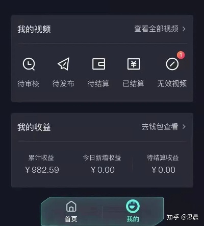 如何在抖音上通过电视视频剪辑创造收益？