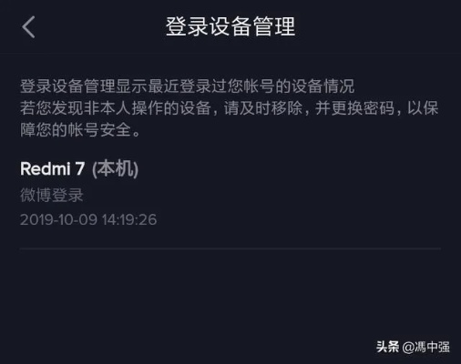 抖音注册不了账号