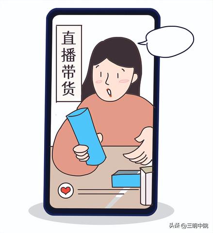 抖音购物商家打电话来赔偿吗安全吗