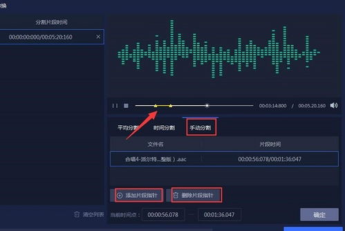 快手剪辑视频为什么音乐  第1张