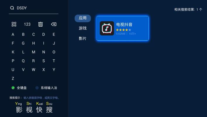 如何在抖音上投屏享受更好的观影体验？