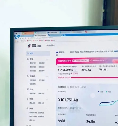 抖音买东西的订单号哪里找