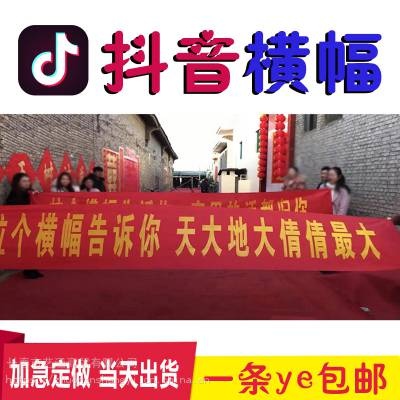 抖音条幅文案女结婚（抖音结婚文案怎么写）