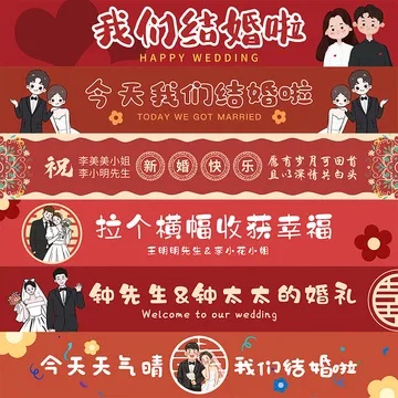 抖音条幅文案女结婚（抖音结婚文案怎么写）