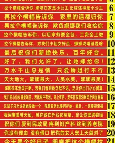 抖音条幅文案女结婚（抖音结婚文案怎么写）