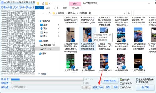 抖音某人视频教学文案（抖音剪辑视频文案）