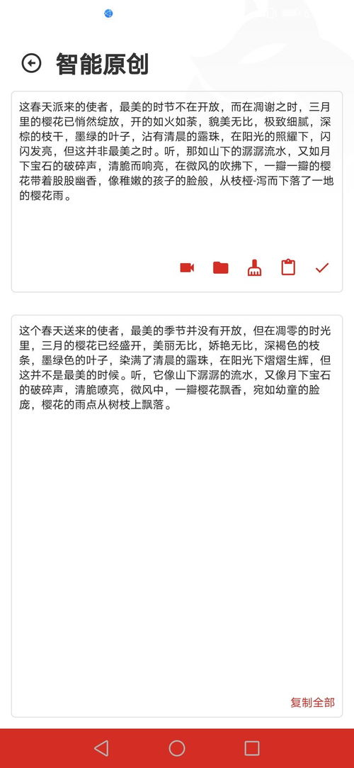 抖音某人视频教学文案（抖音剪辑视频文案）