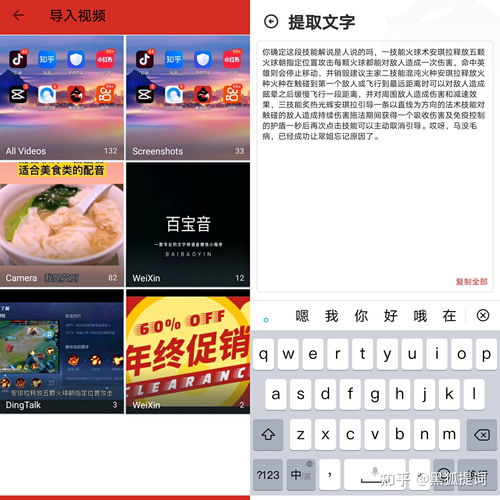 抖音某人视频教学文案（抖音剪辑视频文案）