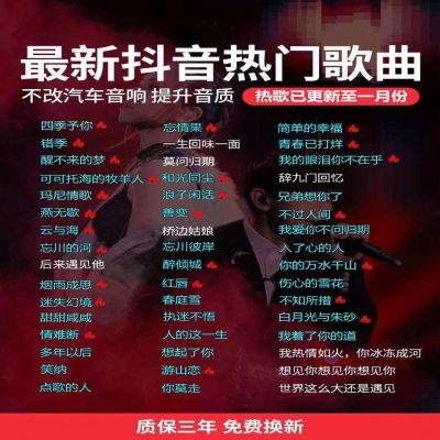 2021年抖音火曲（抖音热门歌曲2021）