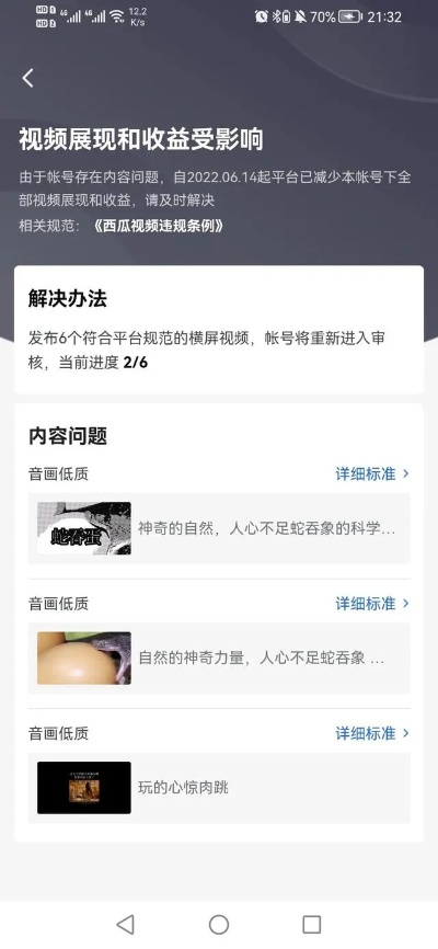 出售视频赚钱是真的吗安全吗可靠吗知乎