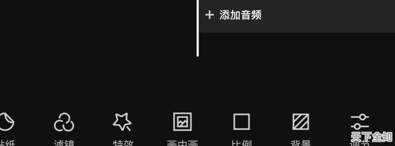 抖音剪辑功能失效了吗？为什么我无法剪辑音乐？  第1张