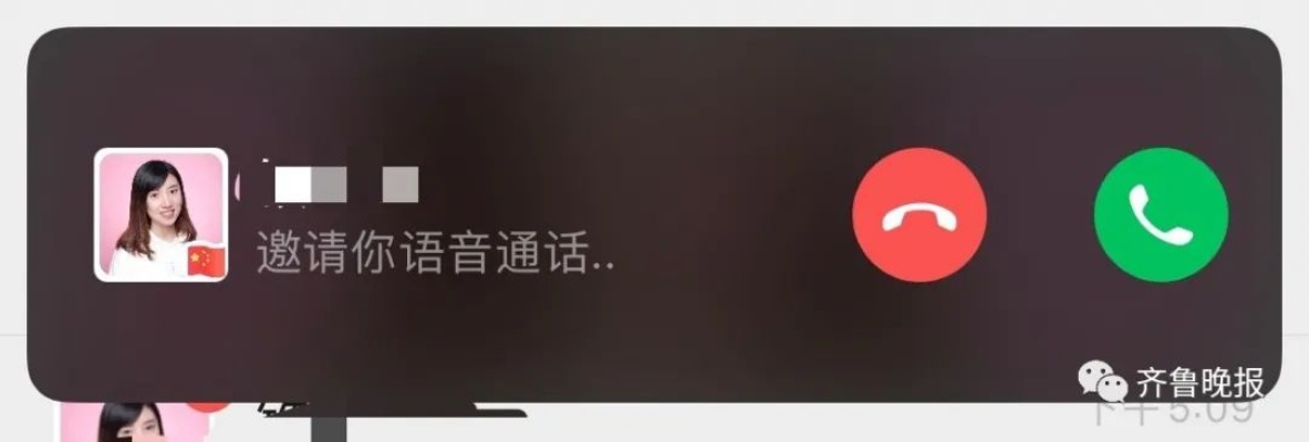 抖音打电话语音怎么弄出来