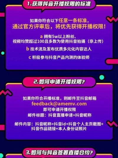 抖音直播小号批发