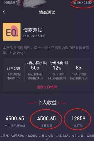 抖音买消费高级帐号可靠吗知乎