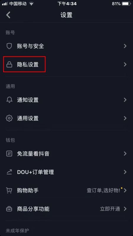 抖音网页版怎么看关注的人直播-抖音网页版关注的主播直播怎么看  第1张