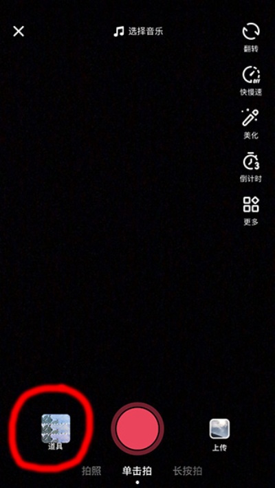 抖音上发的接电话视频怎样设置 抖音上发的接电话视频怎样设置