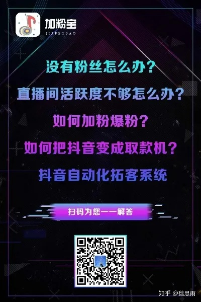 如何让抖音涨粉女粉（抖音如何涨女粉丝）