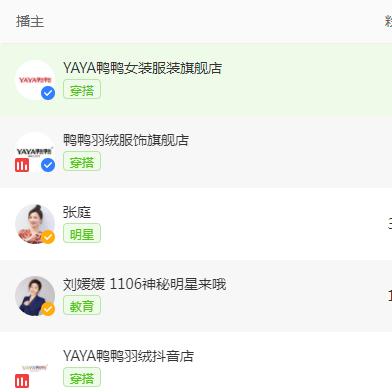抖音直播游戏榜在哪查（抖音游戏直播在哪看）