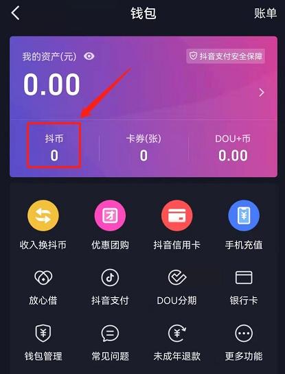 抖音短剧免费在线观看网站_抖音短剧入口