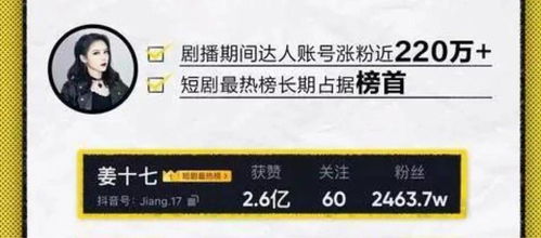 抖音短剧免费在线观看网站_抖音短剧入口