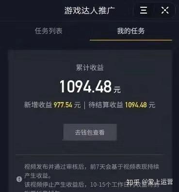 抖音玩游戏直播收入怎么算（抖音玩游戏直播收入怎么算）