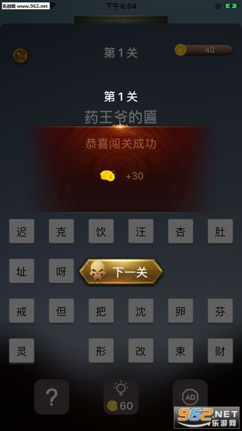 抖音答题赚钱游戏（抖音答题赚钱游戏）
