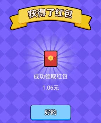 抖音答题赚钱游戏（抖音答题赚钱游戏）