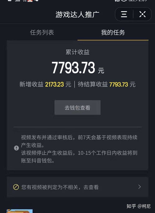 抖音答题赚钱游戏（抖音答题赚钱游戏）