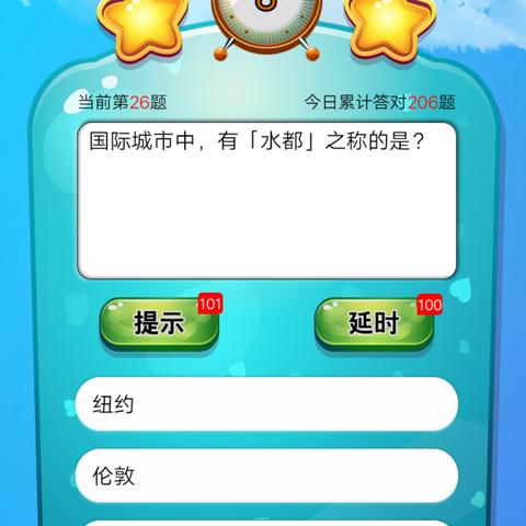 抖音答题赚钱游戏（抖音答题赚钱游戏）