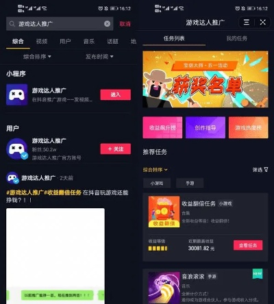 抖音直播抛沙袋怎么赚钱（抖音直播丢沙包怎么赚钱）