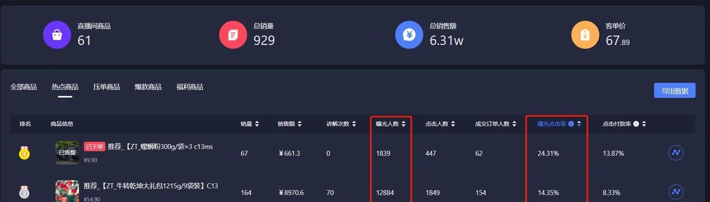 抖音直播抛沙袋怎么赚钱（抖音直播丢沙包怎么赚钱）