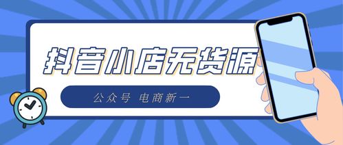 抖音如何买流量？新手必看的推广技巧与注意事项