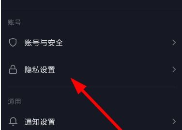 抖音收藏视频别人能看到吗？隐私设置与可见范围详细解析