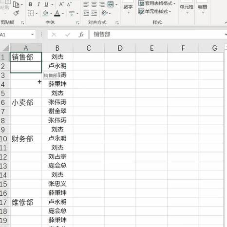抖音点赞怎么看谁点赞？教你快速查看点赞用户的详细步骤