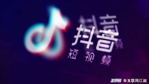 抖音开始上线时间及其对短视频行业发展的深远影响