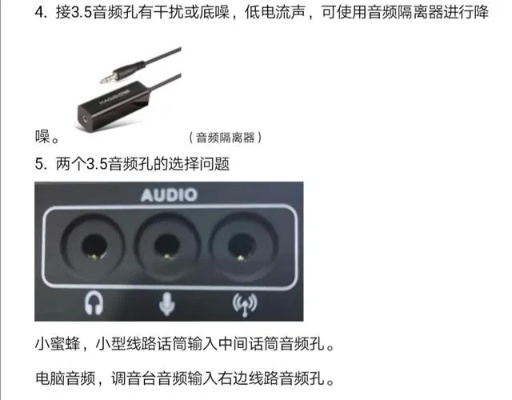 抖音直播声卡怎么设置？设备连接与调试全攻略