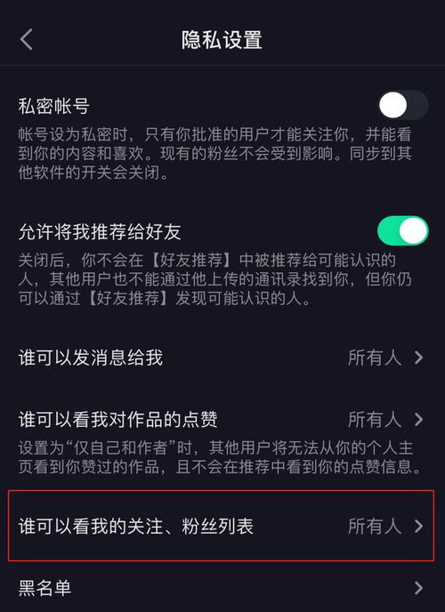 抖音200多万点赞能挣多少？揭秘高赞视频背后的真实收益