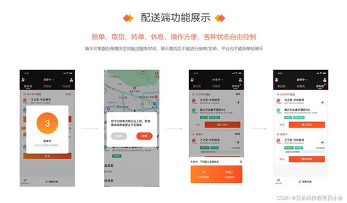 抖音开播首播流程步骤全解析：从零开始掌握首次直播完整指南