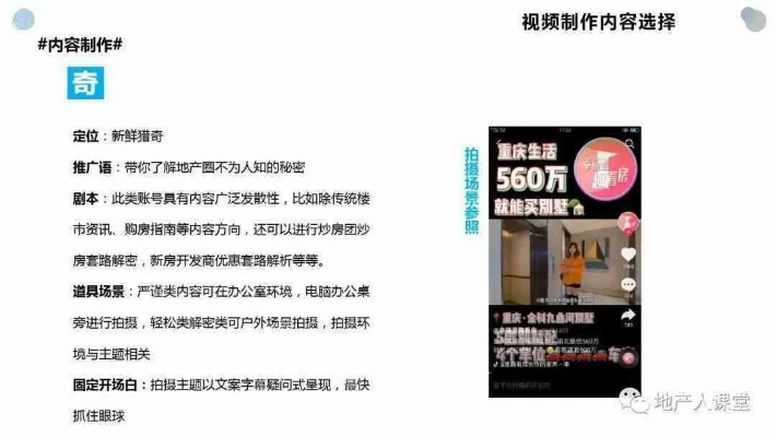抖音视频文案提取全攻略：3步快速获取爆款短视频创意文案