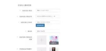 抖音入驻直播条件最新详解：账号要求与开播流程全解析