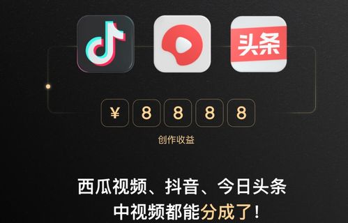 抖音入驻直播条件最新详解：账号要求与开播流程全解析