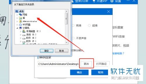 抖音电脑怎么开直播？详细步骤教学与*** 作指南解析